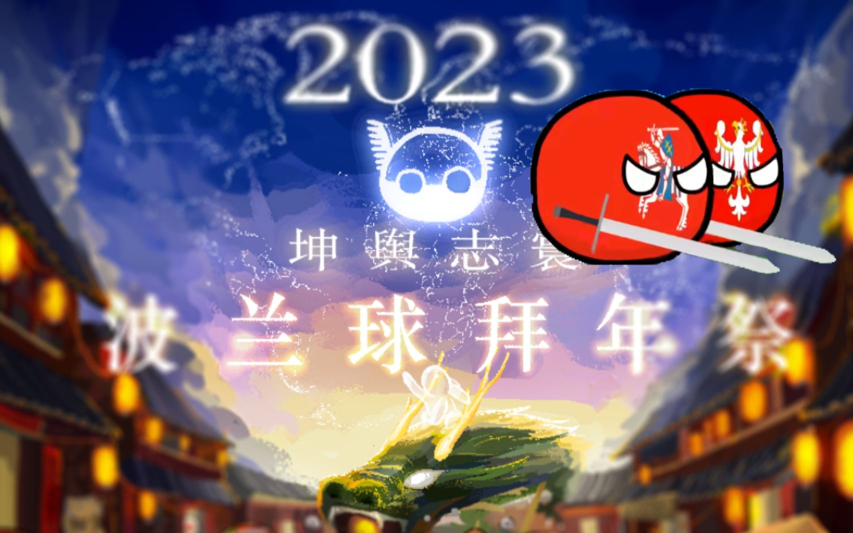 2023 cat god cat god 