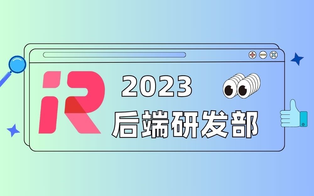 【红岩网校最新课程|后端研发部】第四次课:常用标准包和面向对象哔哩哔哩bilibili