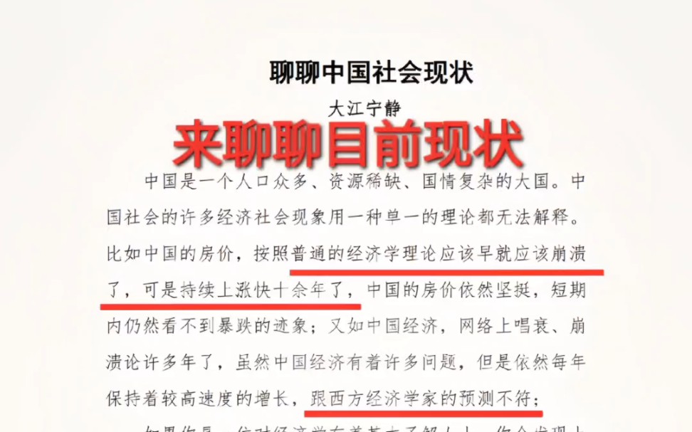 曾经天涯论坛里各路大神都是告知分子,也不吝啬自己的见识,所以那时候的帖子很有深意,有人说天涯论坛的关闭,其实是关闭了一扇“门”哔哩哔哩...