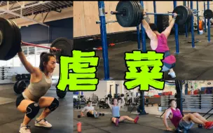 Télécharger la video: 第一次CrossFit是种怎样的体验？