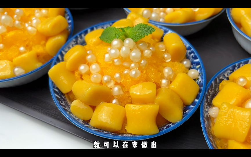 假期宅家怎么少得了芒果冰汤圆