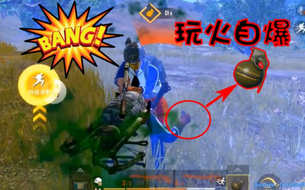 虎牙杀不死决赛圈开车疯狂碾压伏地魔最后玩火欲自爆被敌方击杀