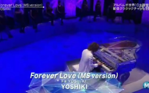 [图]Yoshiki 林佳树 最爱的一场 Forever love