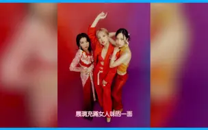 Descargar video: TWICE：登美国杂志周子瑜站C位，这绝配的门面！