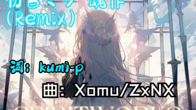 Kumi-P / クミP-哔哩哔哩_Bilibili