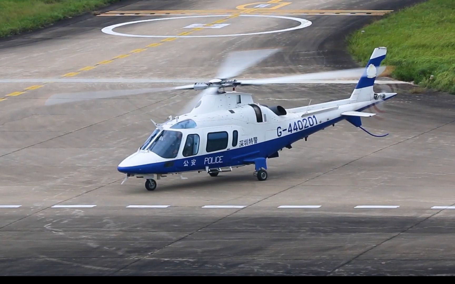 深圳公安440201南头直升机场起飞小片段