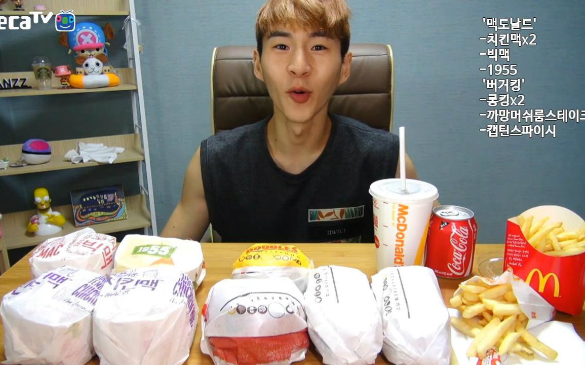 韩国吃播奔驰小哥奔驰哥banzz吃麦当劳