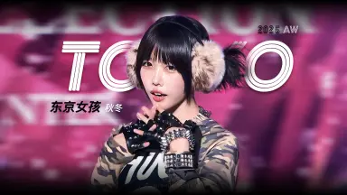 水橋舞Girls/-哔哩哔哩_Bilibili
