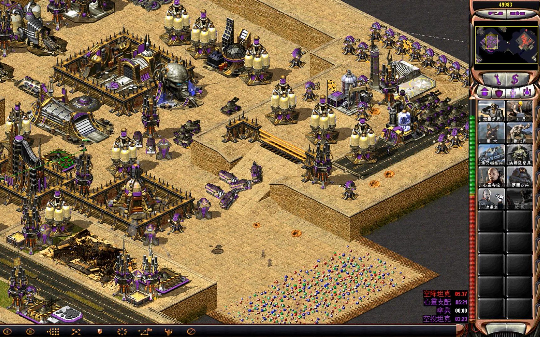 红警2心灵终结2.0-厄普西隆的崛起