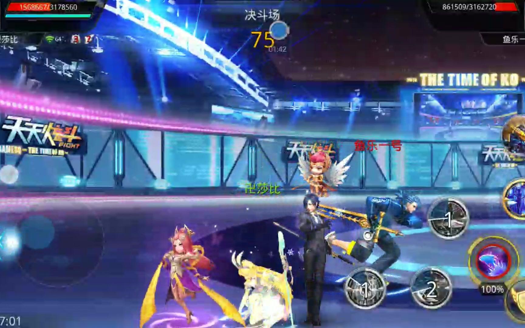 天天炫斗:幻夜城主伤害爆炸秒杀对面