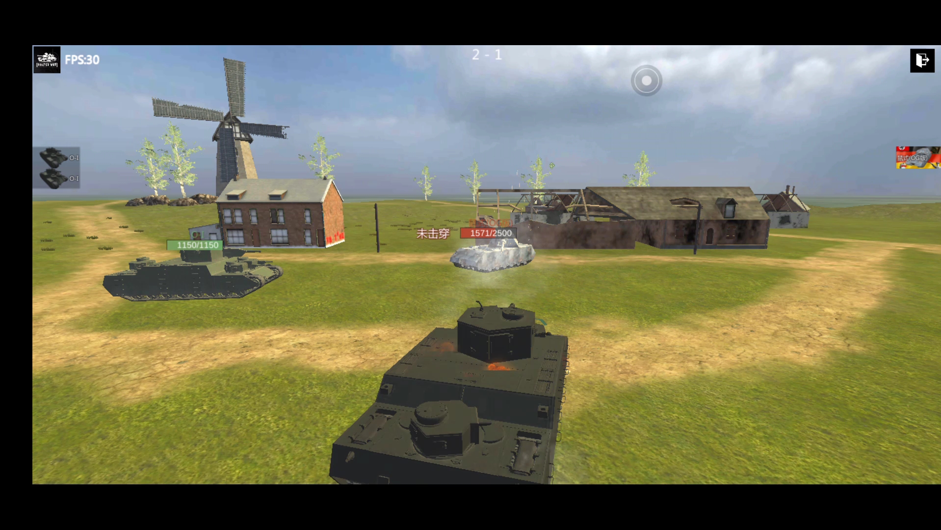 装甲纷争鼠式vskv2ls1ls2o-i