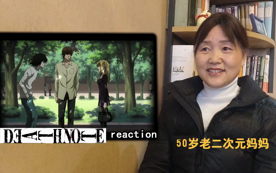 海砂看到了l真名 妈妈相信l能化险为夷【卡密日记15】