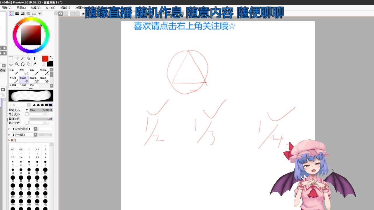 【小白的完美数学教室】一分钟带你读懂贝特朗悖论哔哩哔哩bilibili