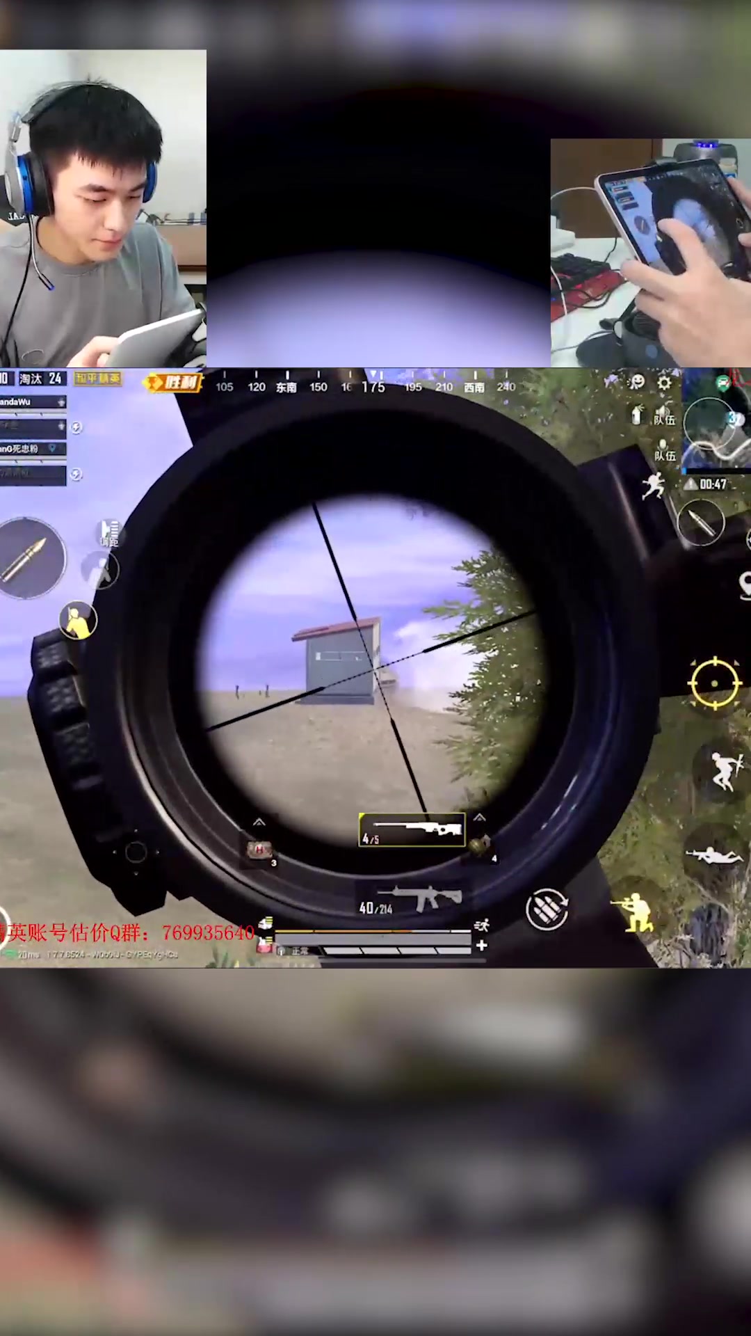【a扬】和平精英:三指巅峰操作,王牌带粉30杀吃鸡_哔哩哔哩_bilibili