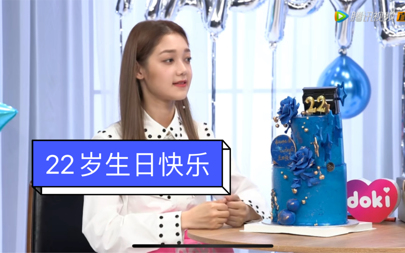 硬糖少女303希林娜依高731doki生日直播连线硬糖成员