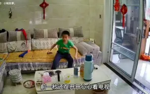 下载视频: 影帝小孩如何偷偷看电视？离谱#满级小孩#搞笑