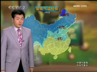 [图]《沃野天机（农业气象）》20090105