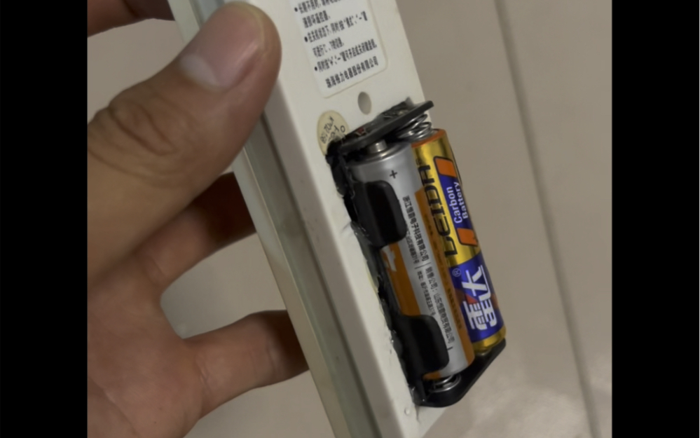 空调遥控器加电池仓