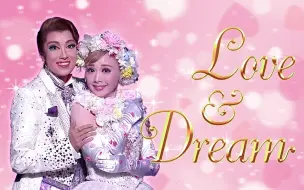 下载视频: LOVE  DREAM