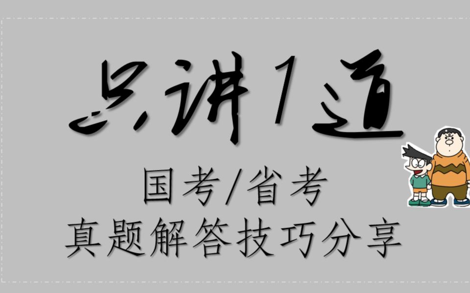 【只讲1道】某高校选派甲乙丙丁4位专家组成乡村振兴调研小组哔哩哔哩bilibili