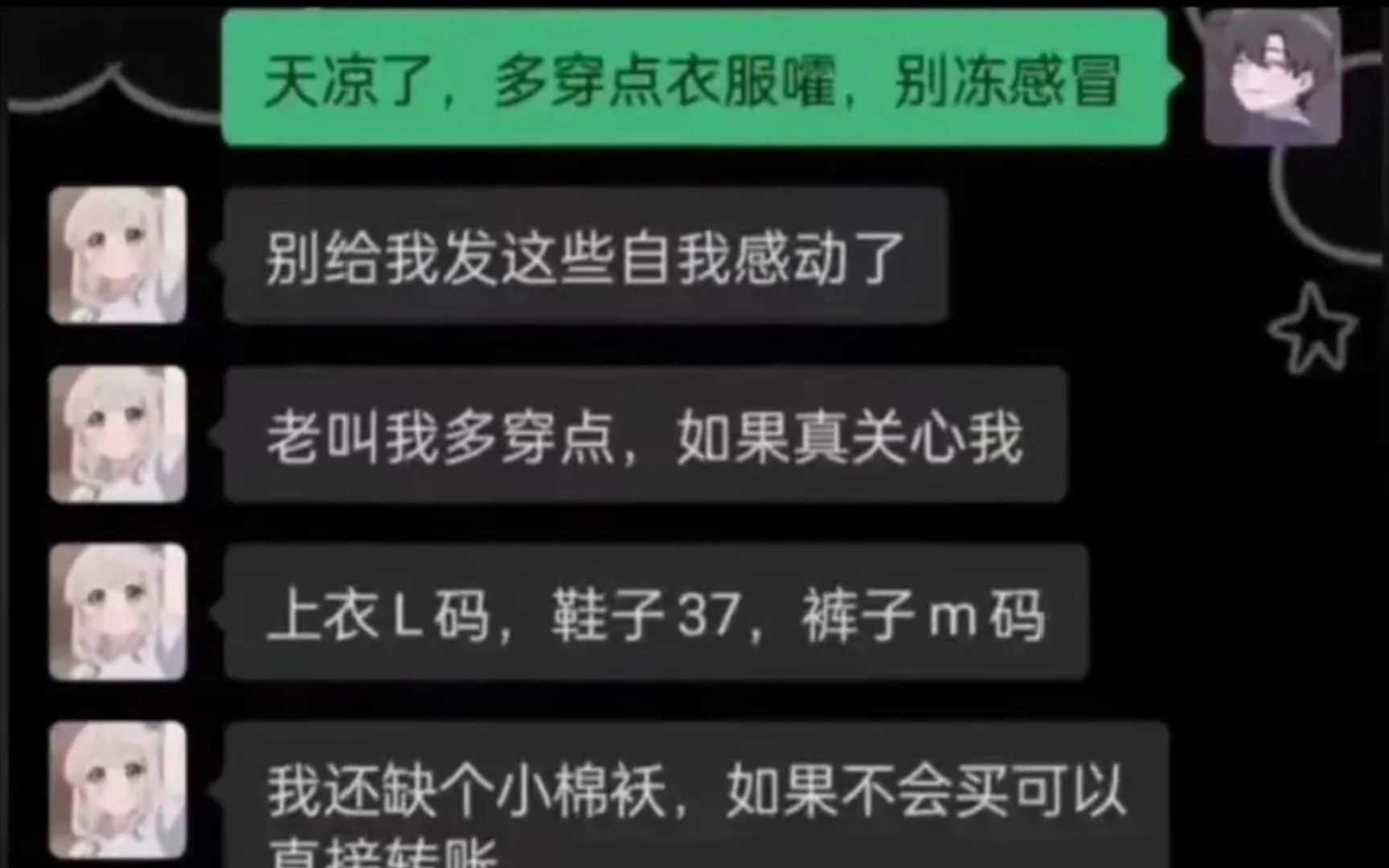 《网络图片欣赏》不好意思,群发的哔哩哔哩bilibili