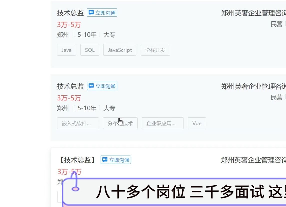 这是神马神仙公司??????!!!!!!哔哩哔哩bilibili