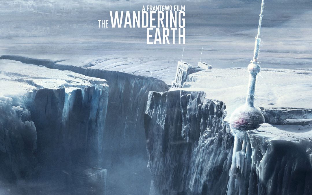 《流浪地球》预告最强合集,国产首部硬核科幻电影