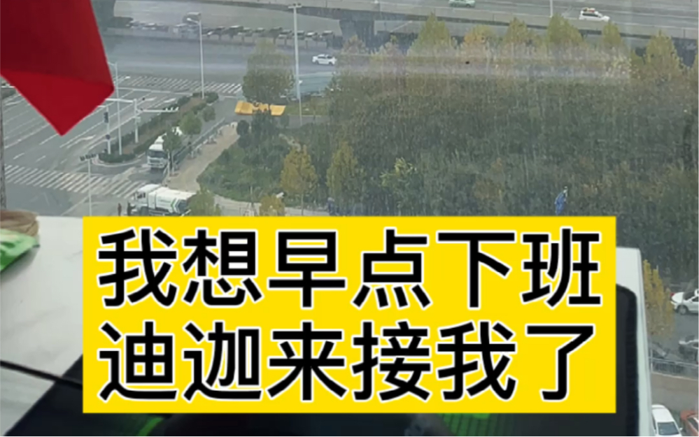 自从入了会计这行一天都没有按时下班过求求迪迦早点来拯救我