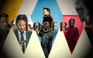 Download Video: 【小约翰】他们是“硬核狠人”，还是一群《LOSER》？