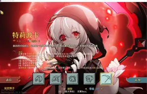 Download Video: 【杀戮尖塔】犹格索托斯的庭院 Mod A20