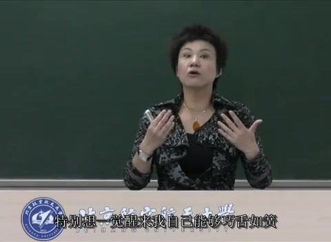 北京航空航天大学《演讲与口才》哔哩哔哩bilibili