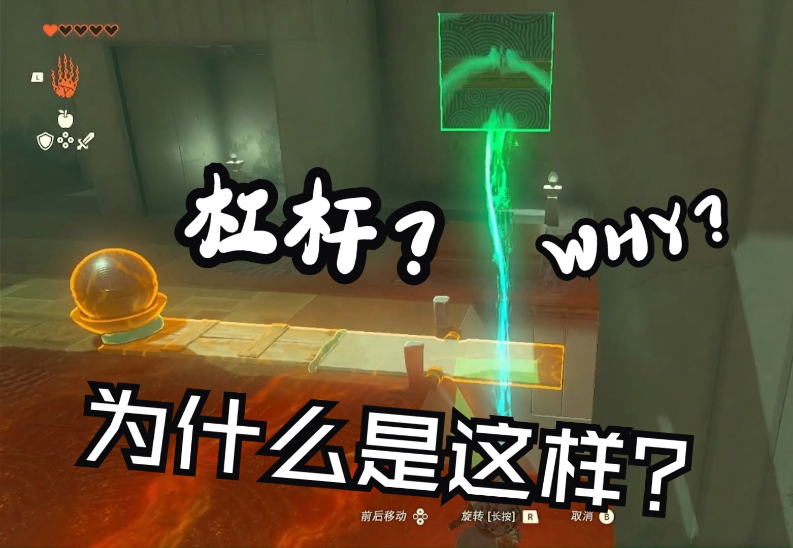 请教各位物理大佬.