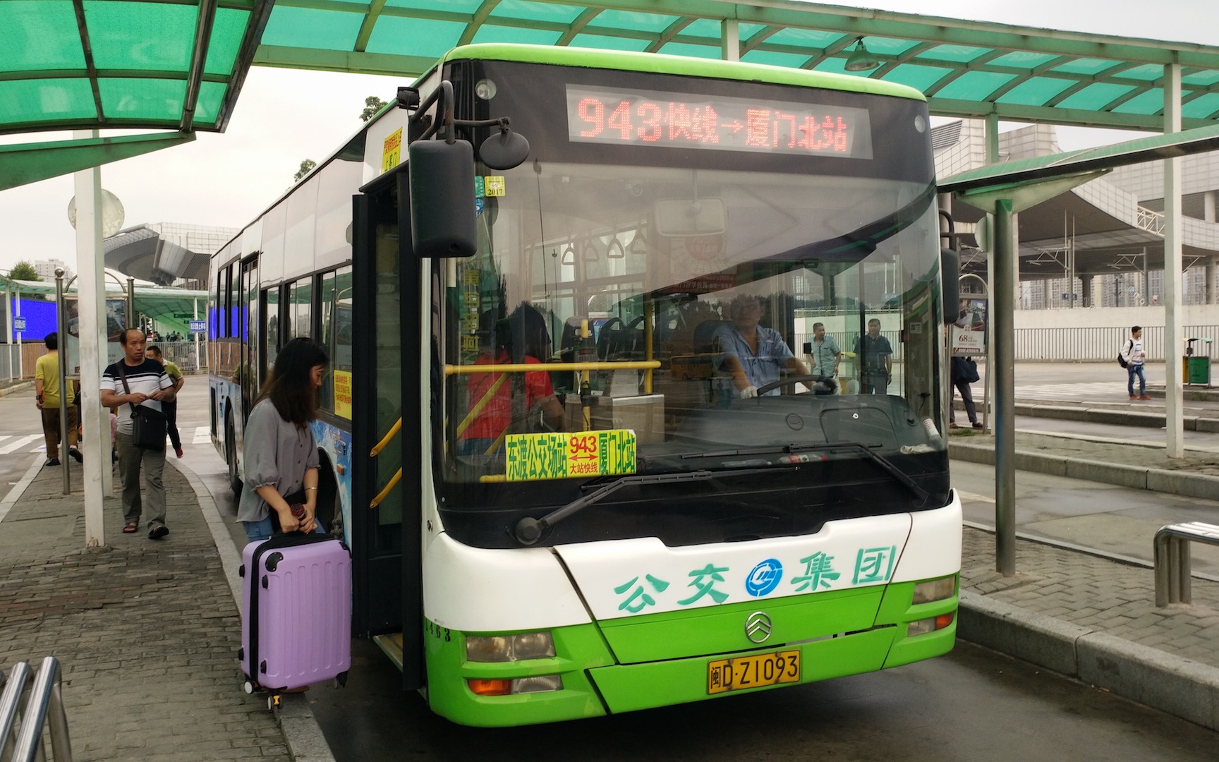 厦门公交povno055943路厦门北站东渡公交场站