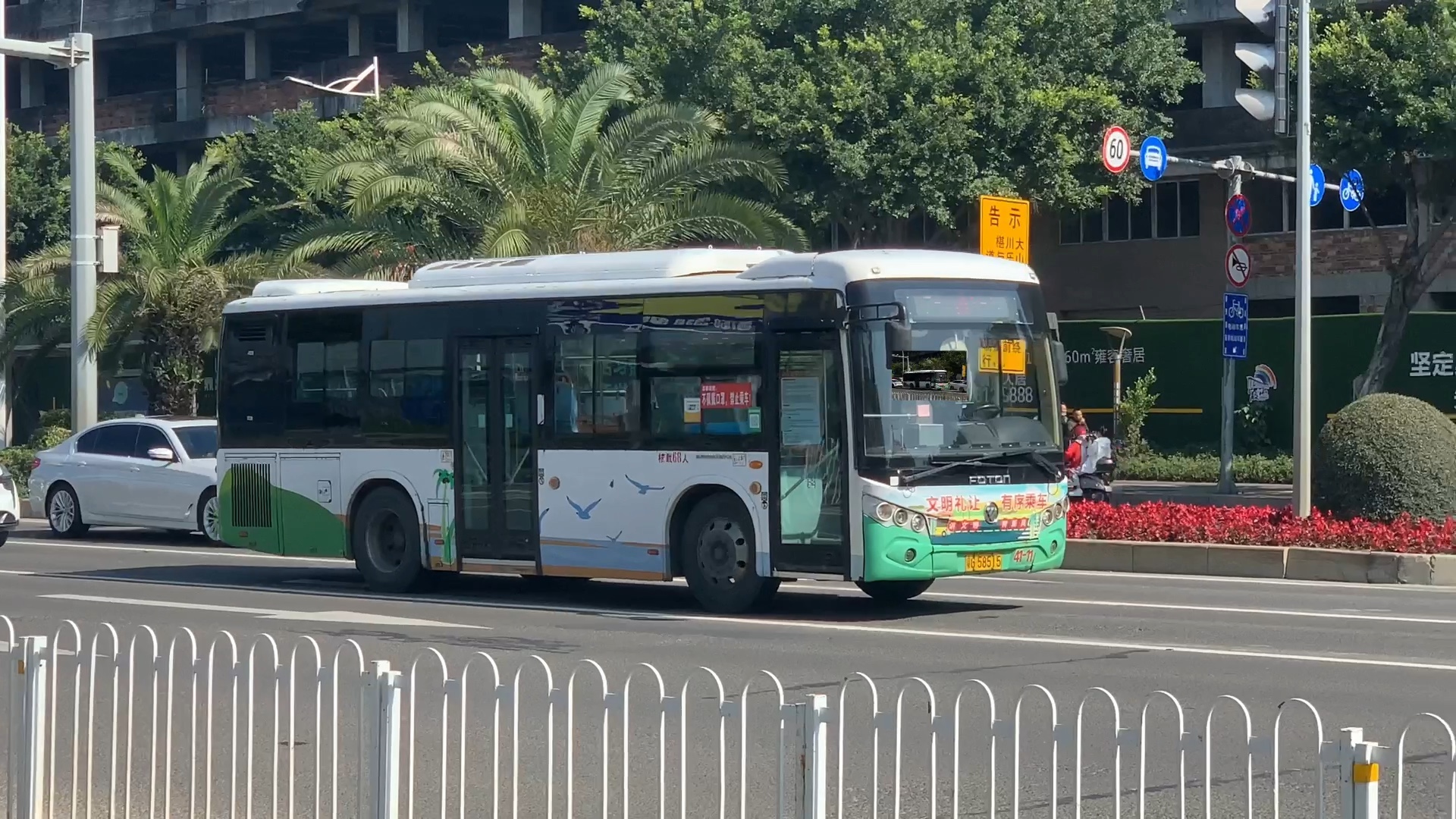 【公交车】41-11福田bj6905chevca支援13路