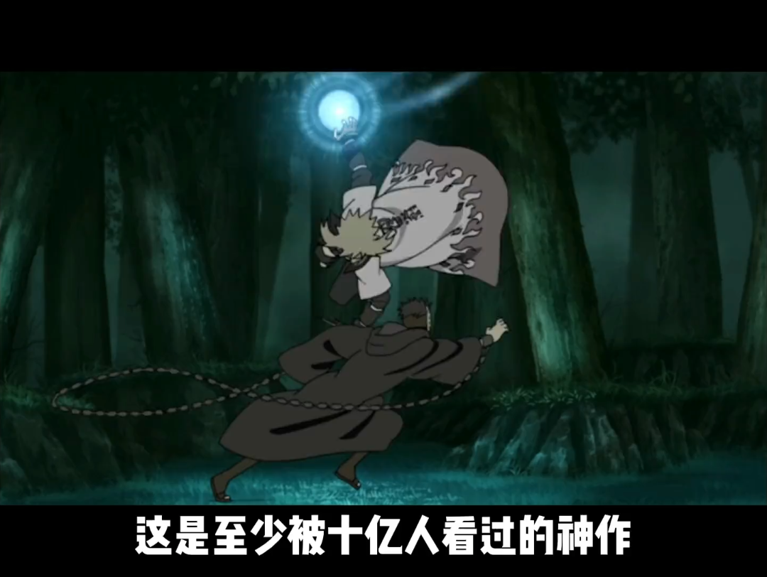 火影忍者1:这是至少十亿人看过的神作