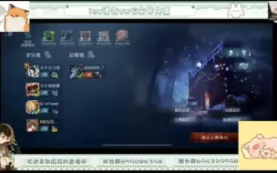 Download Video: 【瓜瓜/桃晚安/过客/言巷/年锦】夜莺杯 xxs队进前四啦 钱钱到手