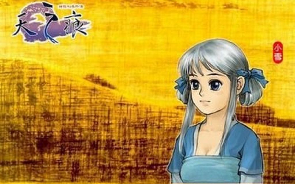 天之痕高难版322全符鬼全结局压级流程之水符鬼小雪结局第五期