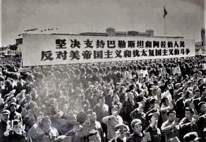 "支持巴勒斯坦",第三次中东战争中中国人民的游行