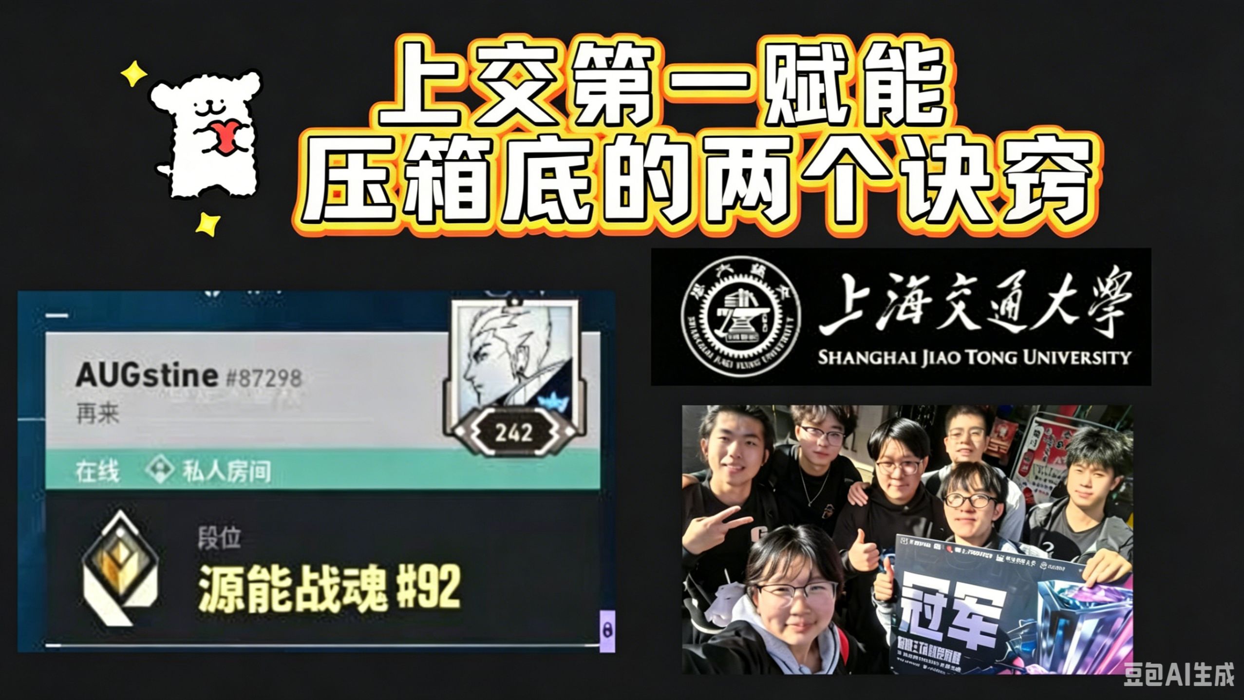 【无畏契约】如何准星摆放与高胜率架枪——全网最权威无畏契约个人系统性变强指南2.0