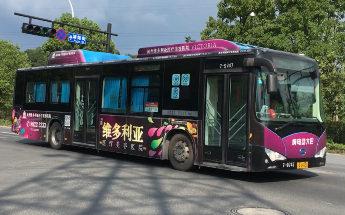 杭州公交 byd k9a 113路 7-9747(背景配乐)
