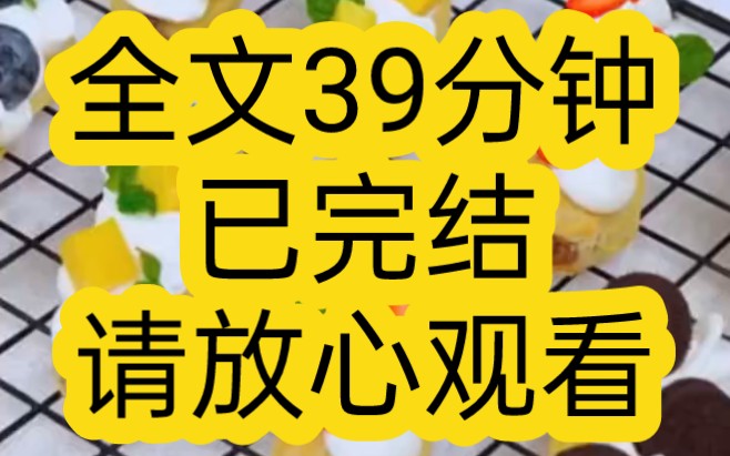 【完结文】穿越到古代的第五年,我还是没找到回家的办法,最终决定嫁给一直追求我的齐王哔哩哔哩bilibili