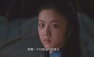 午夜神剧 l色~戒l 完整未删版
