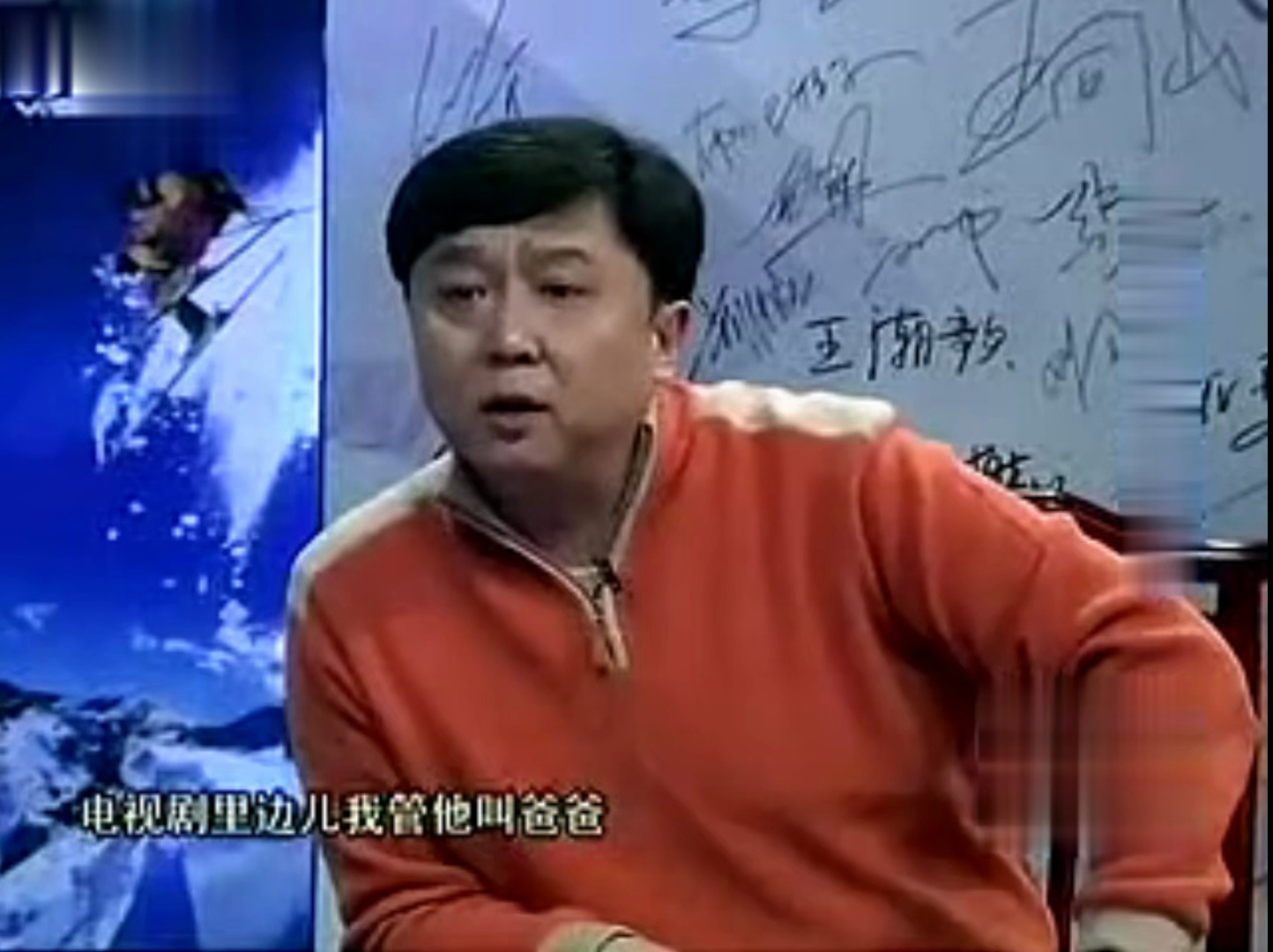 于谦:郭德纲说我爸爸是业务需要!