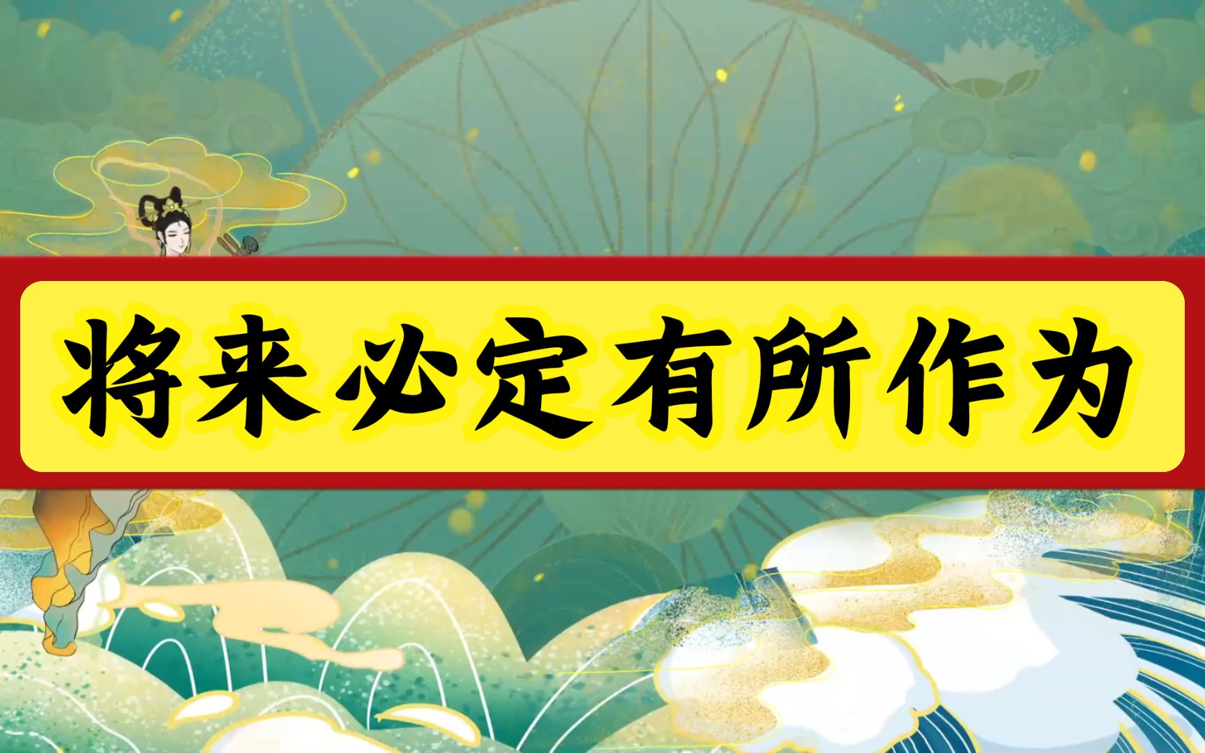 格局地支合变成好格局做事情灵活变通必能有成就!哔哩哔哩bilibili