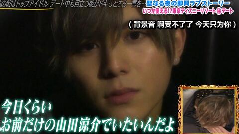 Hey Say Jump 东京迪士尼圣诞歌曲串烧 リトルトーキョーライブ 東京ディズニー シークリスマスsp 哔哩哔哩 Bilibili Hey Say Jump 东京迪士尼圣诞歌曲串烧 リトルトーキョーライブ 東京ディズニー シークリスマスsp 哔哩哔哩 Bilibili