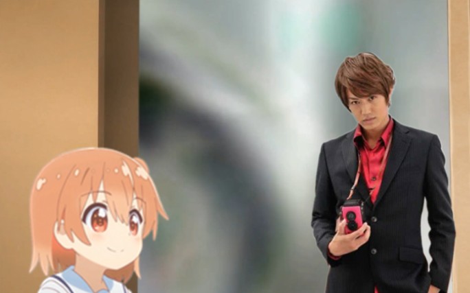 当帝骑哥在日向门口放了个次元壁会发生什么?