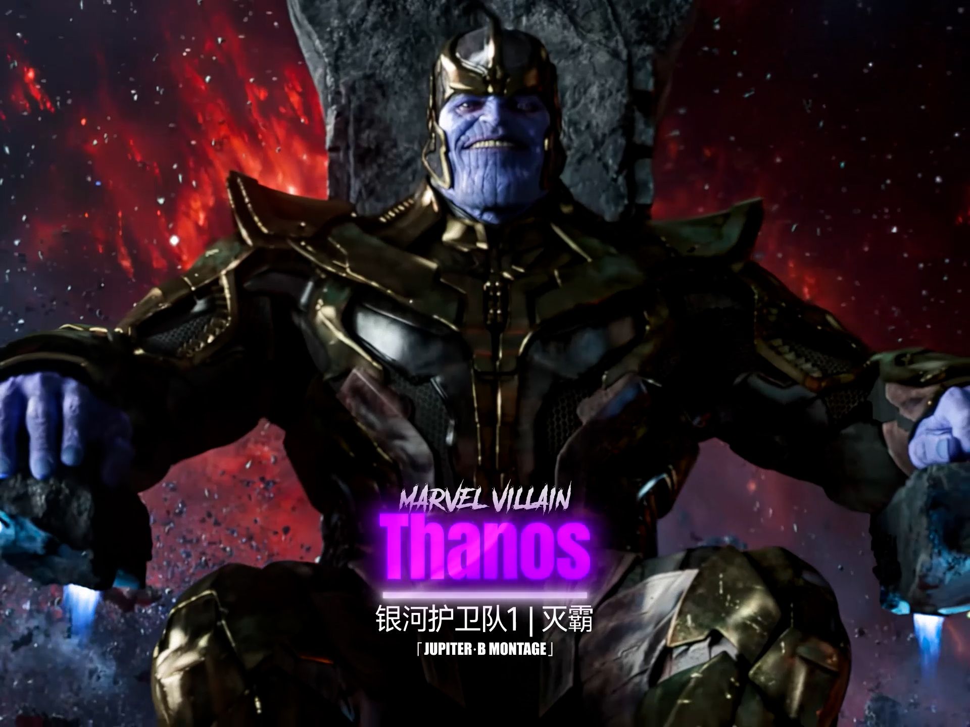 漫威电影中的哪位反派让你印象最深刻?