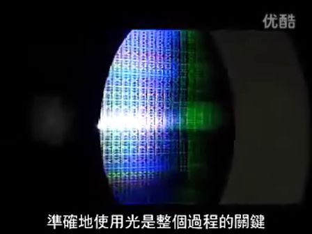 AMD CPU制作过程中文哔哩哔哩bilibili