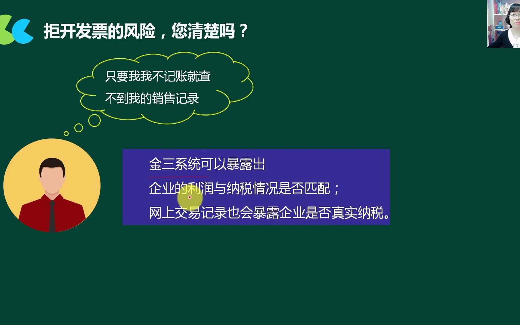 增值税发票认证进项发票管理系统行政事业单位发票管理哔哩哔哩bilibili