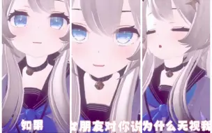 Download Video: 《vrchat 里 领 到 的 女 朋 友 是 这 样 的》（附：惹她生气了怎么办，撒娇就是了）